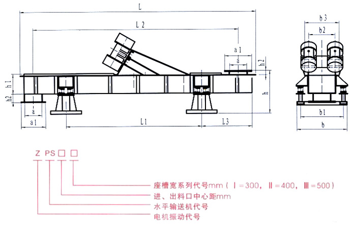 振動(dòng)輸送機(jī)結(jié)構(gòu)圖